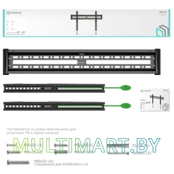 Кронштейн Onkron NN16 (черный) картинка 8